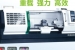Токарный станок с ЧПУ  CY-K800n